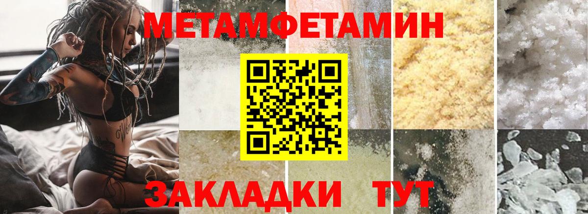 Amphetamine 98% Ульяновск