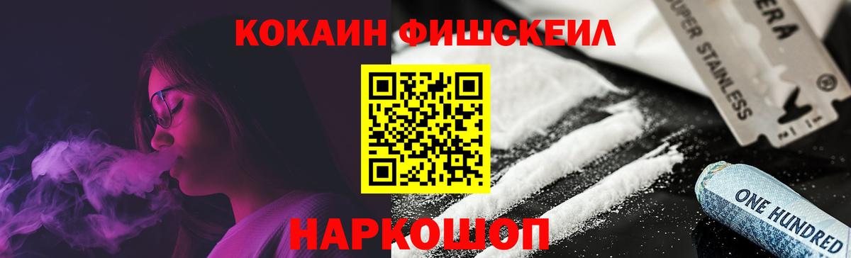 COCAIN Колумбийский  КОКАИН  Ульяновск  Вход с VPN  COCAIN Эквадор 