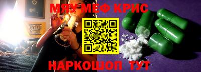 мефедрон VHQ Первоуральск