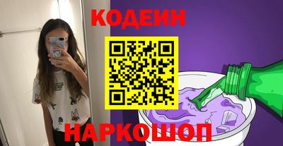 шишки Пенза