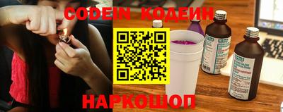 шишки Пенза