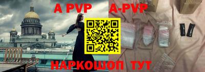 мефедрон VHQ Первоуральск