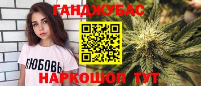 героин Партизанск