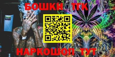 шишки Пенза