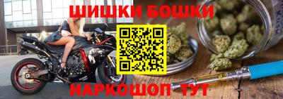 шишки Пенза