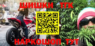 шишки Пенза