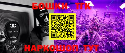 героин Партизанск