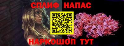 героин Партизанск