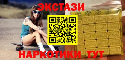 мефедрон VHQ Первоуральск
