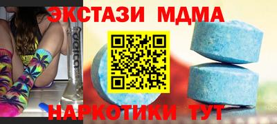 мефедрон VHQ Первоуральск
