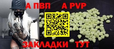 шишки Пенза