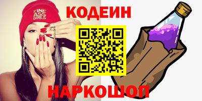 шишки Пенза