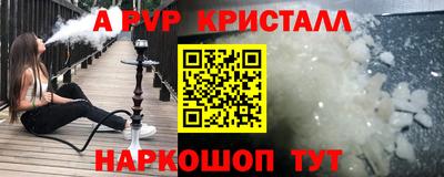 шишки Пенза