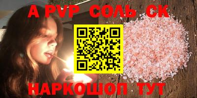 шишки Пенза