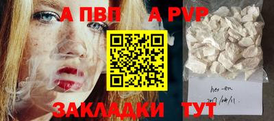 мефедрон VHQ Первоуральск
