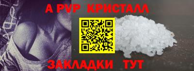 героин Партизанск