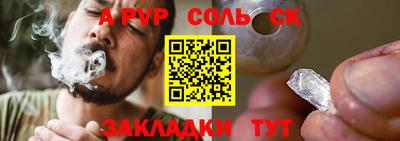 шишки Пенза