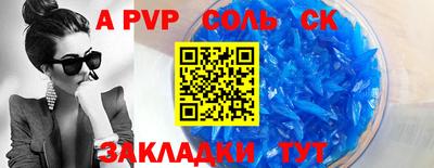 героин Партизанск
