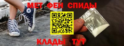 мефедрон VHQ Первоуральск