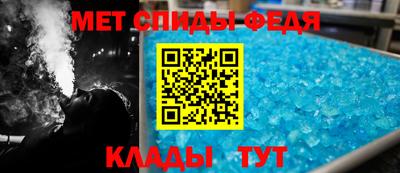 героин Партизанск
