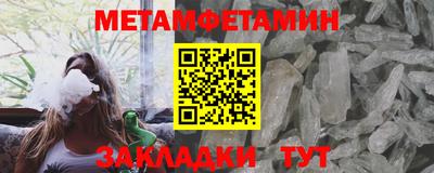 шишки Пенза
