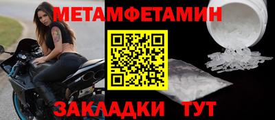 шишки Пенза