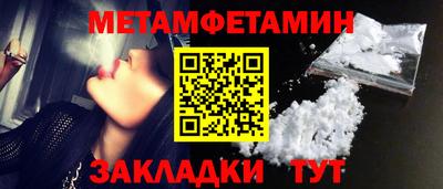 мефедрон VHQ Первоуральск