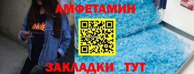 мефедрон VHQ Первоуральск