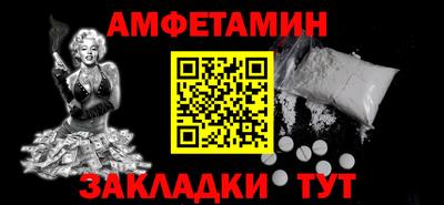 мефедрон VHQ Первоуральск