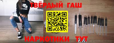героин Партизанск