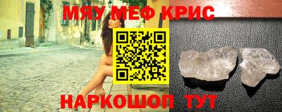 шишки Пенза