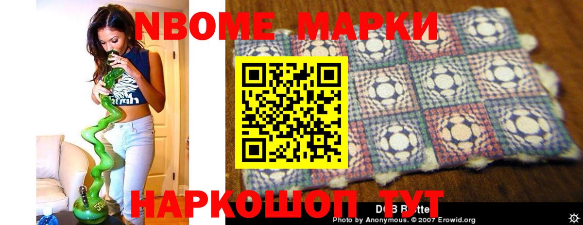 Ульяновск  ЛСД экстази кислота  Вход с VPN 