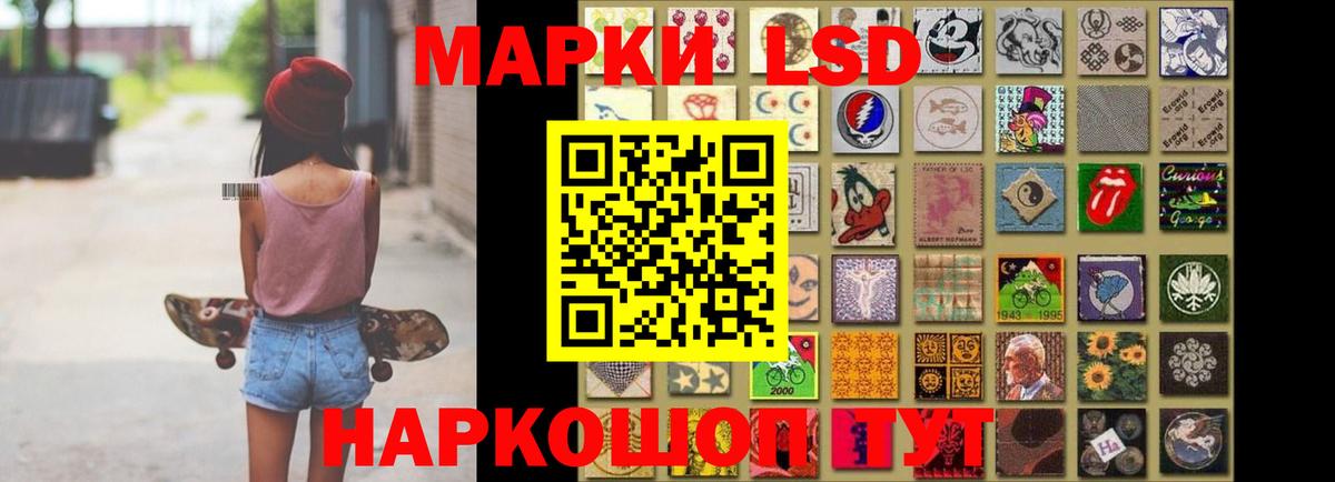 Лсд 25 экстази ecstasy Ульяновск