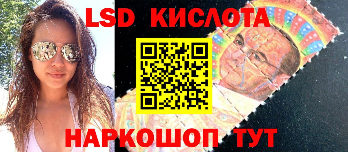 наркотики  Марки NBOMe 1,5мг  Вход с VPN  Ульяновск 